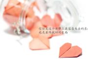 开云体育官方网站-新领袖与青年军，西亚卡姆力挽狂澜，雷霆稳扎稳打