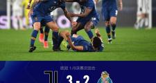 开云体育入口-关于尤文图斯遭翻盘，淘汰战告负，还需努力，继续前行的信息
