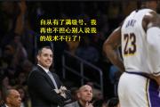 开云体育官网-乔治连续第三场爆砍+，带领球队取胜的简单介绍