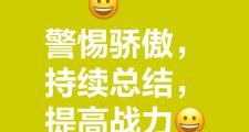 开云体育app-太阳接连取胜，保持领先优势的简单介绍
