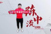 开云体育登录-力帆主场迎战绿城，期待击败对手