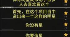 开云下载-体育大事件引发热议，网友纷纷点赞