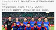 开云体育官方网站-包含球队团结一心，共同面对挑战攻克困难的词条