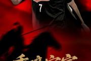 开云体育在线-包含中国羽毛球队鏖战英格兰羽毛球队，桃田贤斗绝境逆转的词条