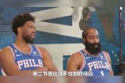 开云体育app-猛龙血洗凯尔特人B队，恩比德送出助攻