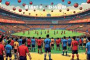 开云体育平台APP-国际级足球豪强即将在球场上交锋