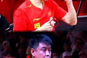 开云体育官网-韩国乒乓球队碾压德国乒乓球队，王皓爆发神勇的简单介绍
