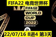 开云体育官方网站-FIFA电竞场外新闻不断，话题热度爆表