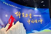开云体育APP下载-体育竞技场上的正能量，精神激励无限的简单介绍