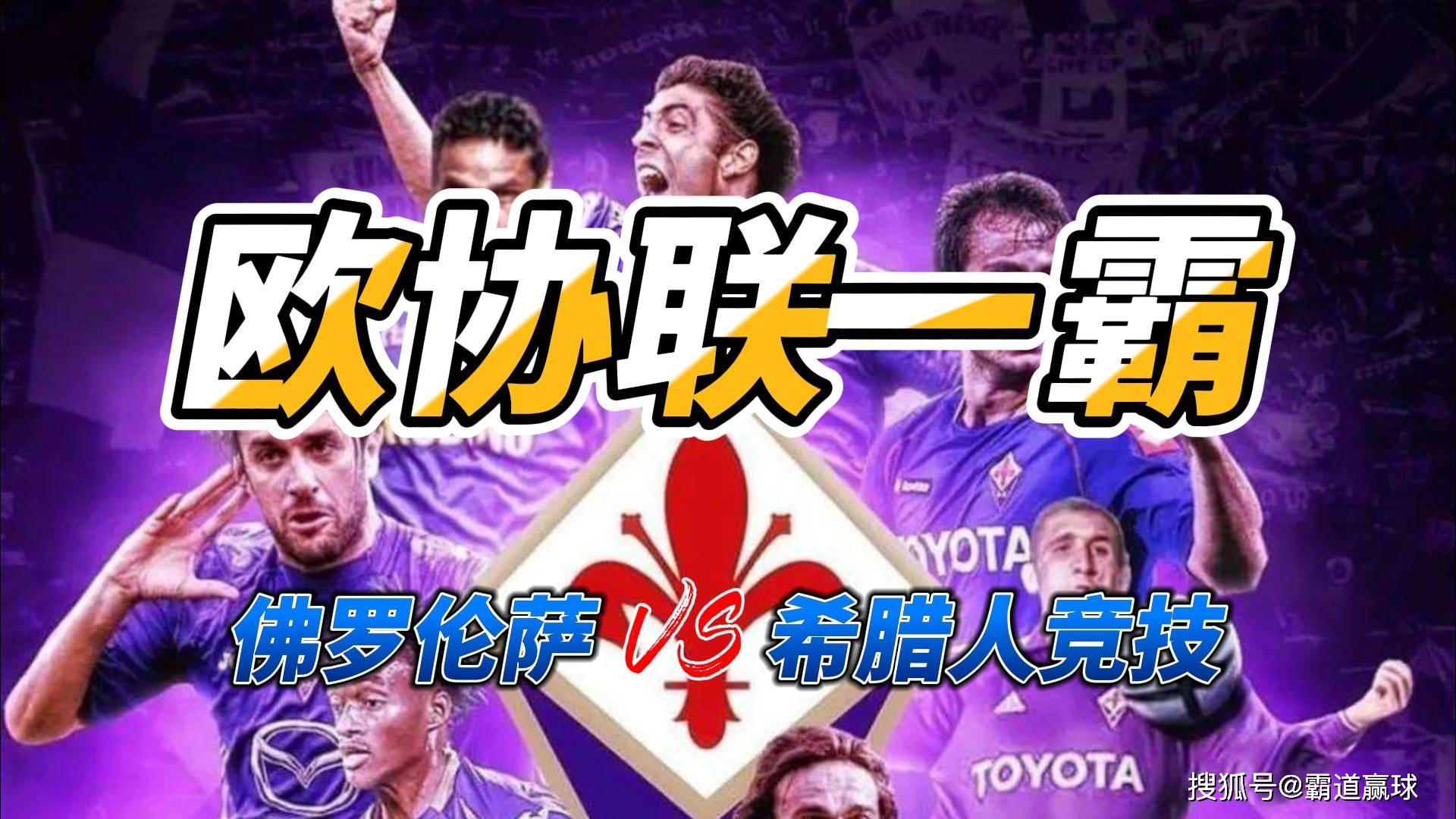希腊篮球联赛推行新规定，提升比赛公平性