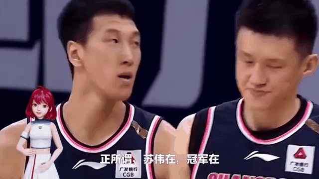 包含近期交易动态频繁，球队实力有所变动的词条