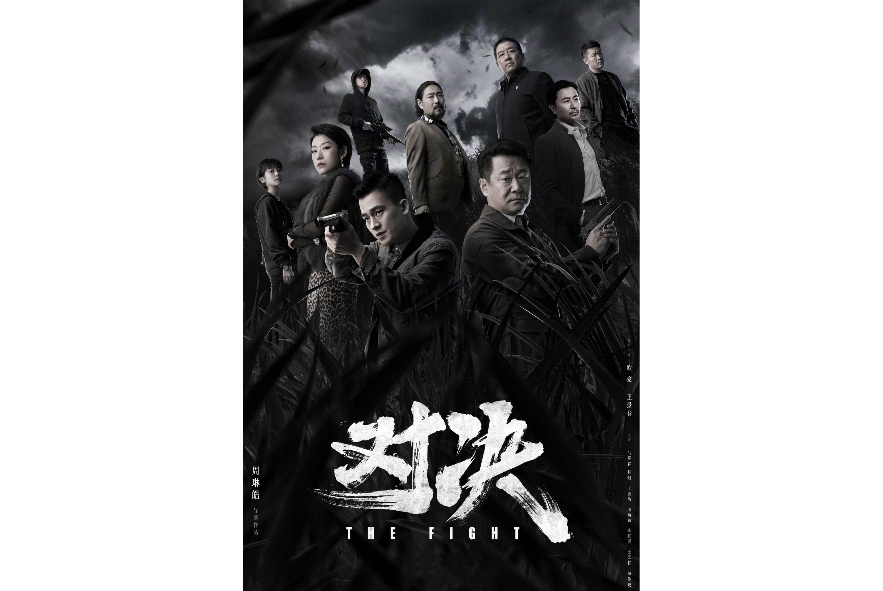 关于强手对决，精彩对抗让人热血沸腾的信息