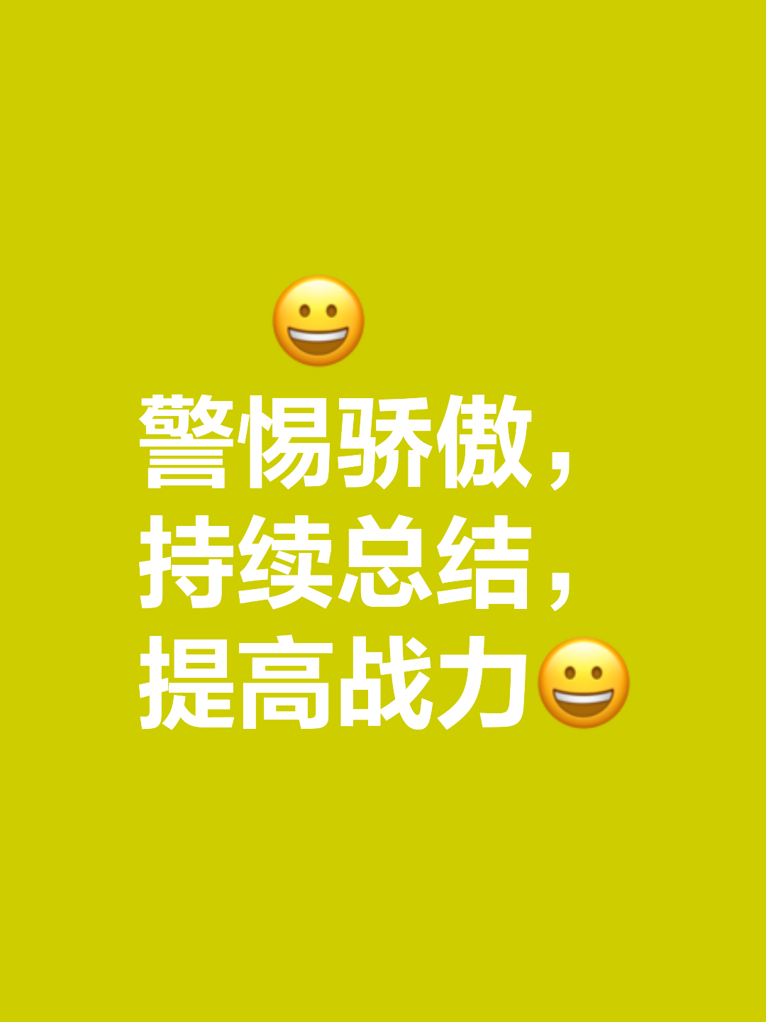 太阳接连取胜，保持领先优势的简单介绍