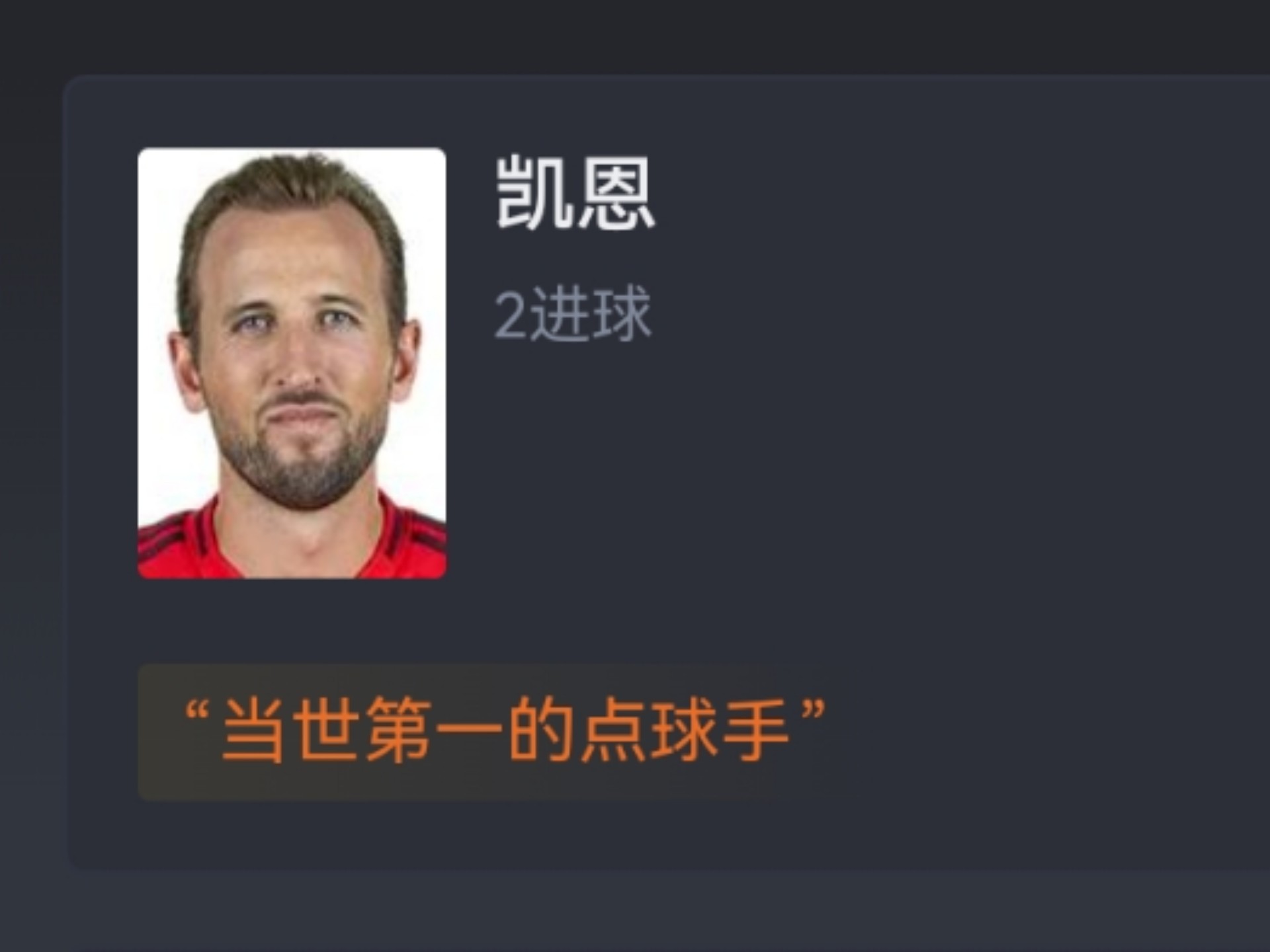 关于云达不莱梅主场失利，寻找调整突破口的信息