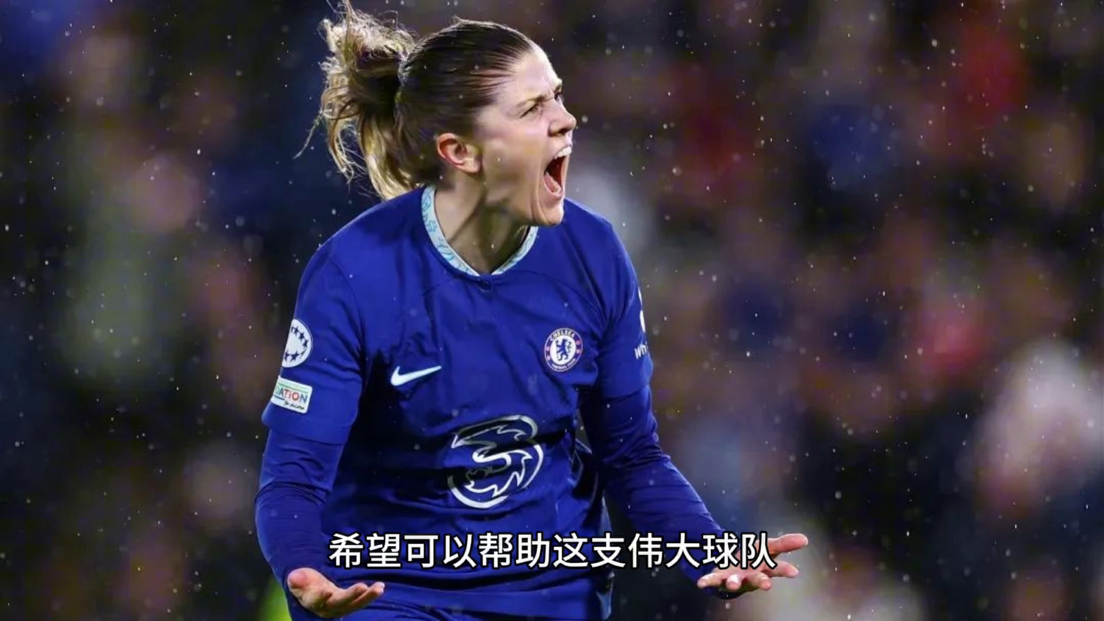 关于英国女足憾失胜利名席遭出局的信息