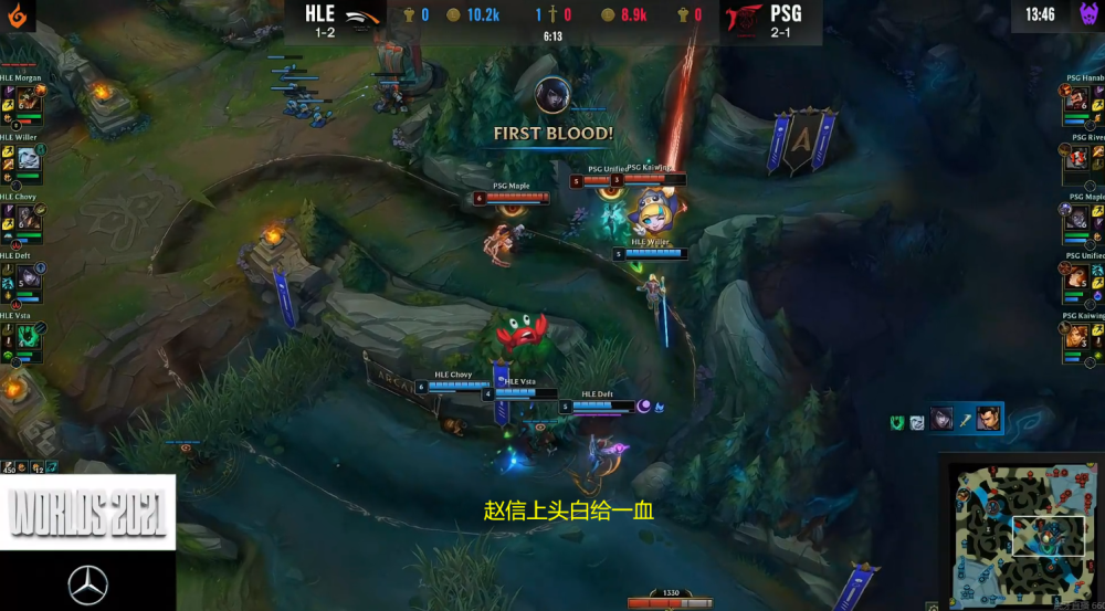 PSG翻盘TL，Chovy开启传奇时刻淘汰赛2:0（东京）