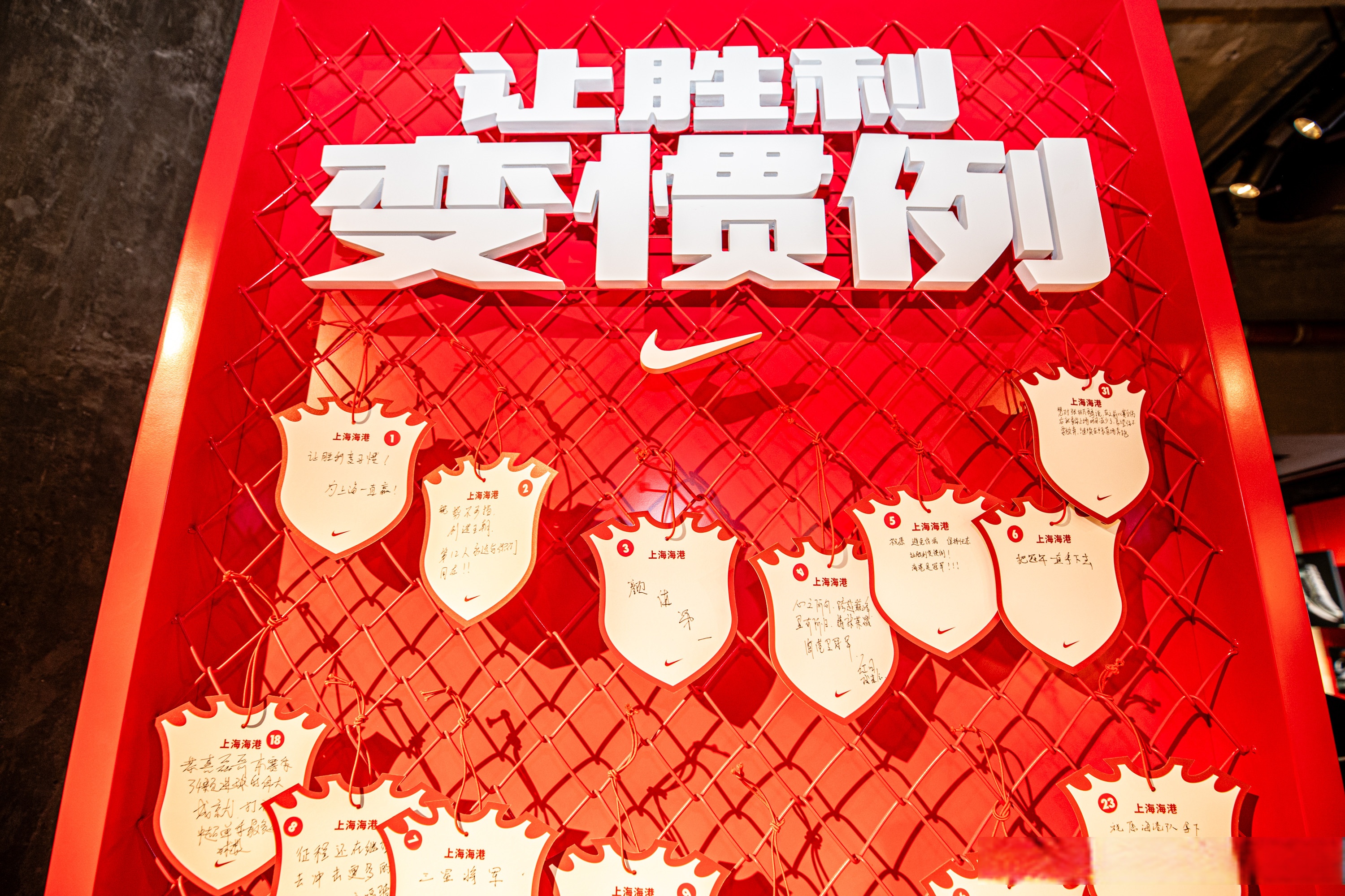 胜负之间，实力胜利者登上领奖台的简单介绍