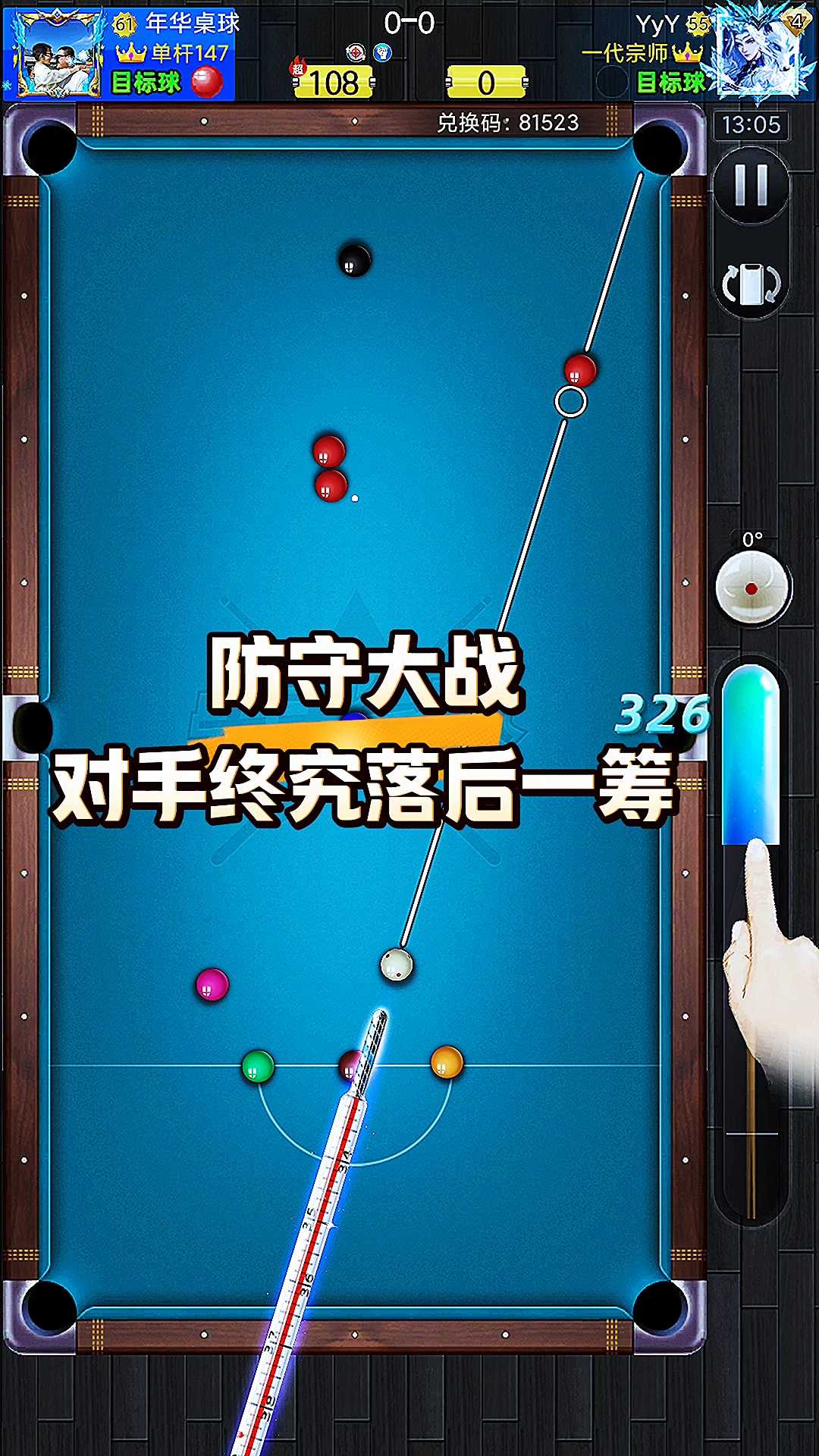 防守难度增加，进攻节奏精彩纷呈的简单介绍