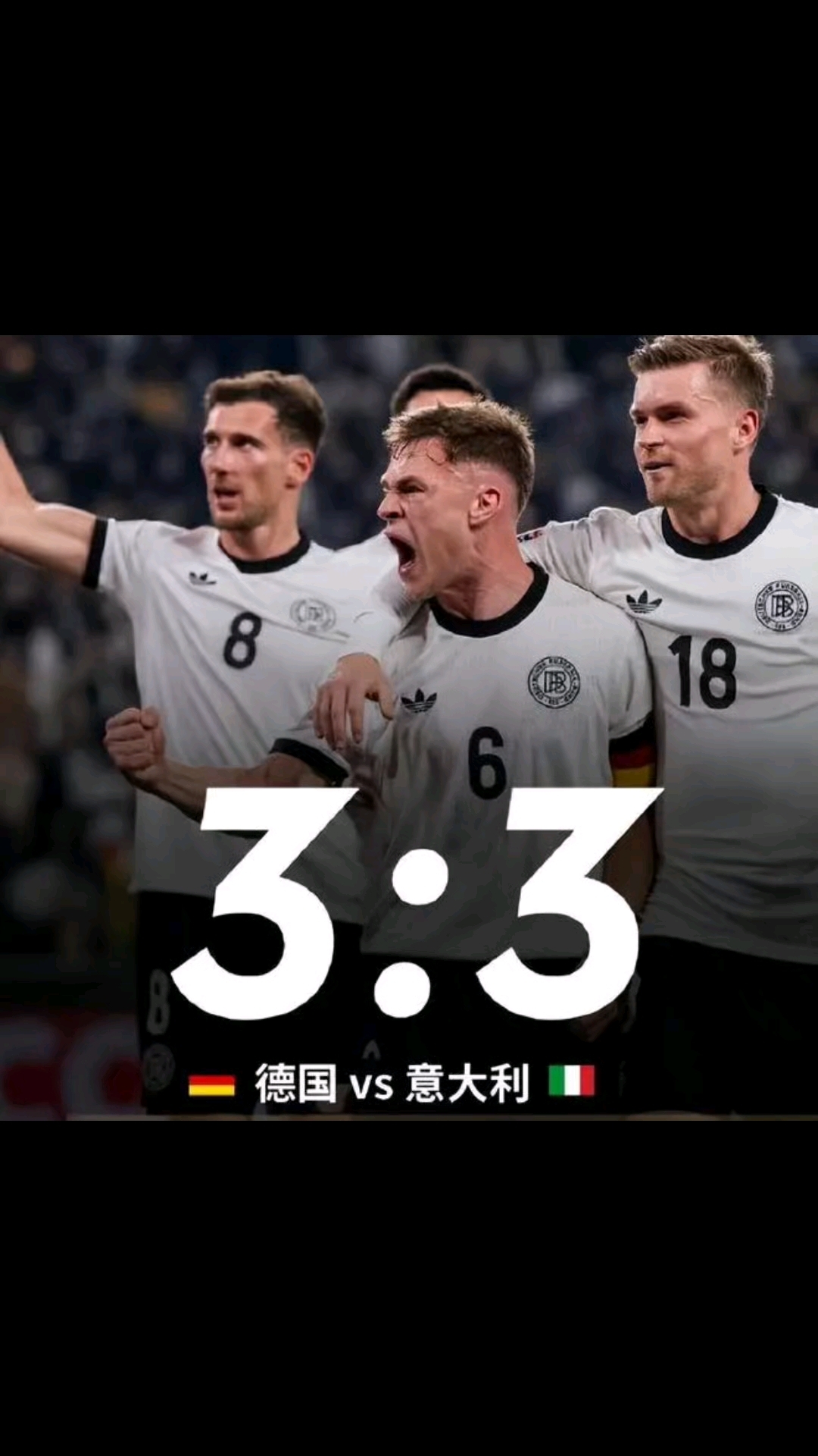 英格兰客场负德国，欧洲国家联赛出线前景堪忧的简单介绍