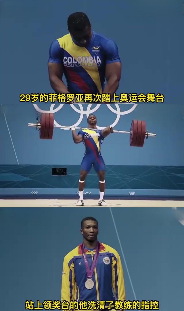 印度举重选手逆袭，赢得金牌