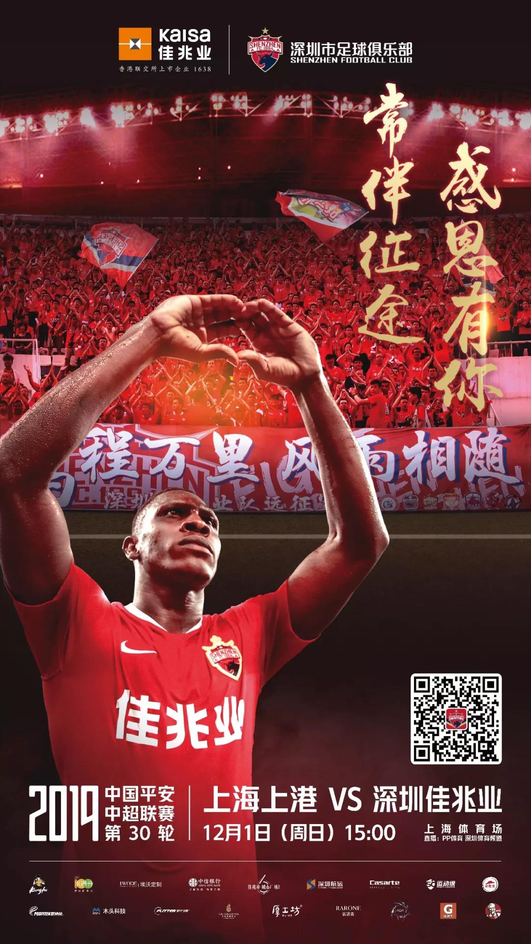 终极之夜!篮球冠军悬念即将揭晓 终极之夜!篮球冠军悬念即将揭晓