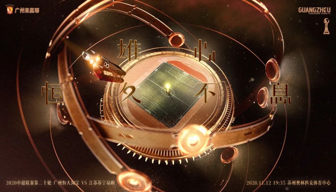 终极之夜!篮球冠军悬念即将揭晓 终极之夜!篮球冠军悬念即将揭晓