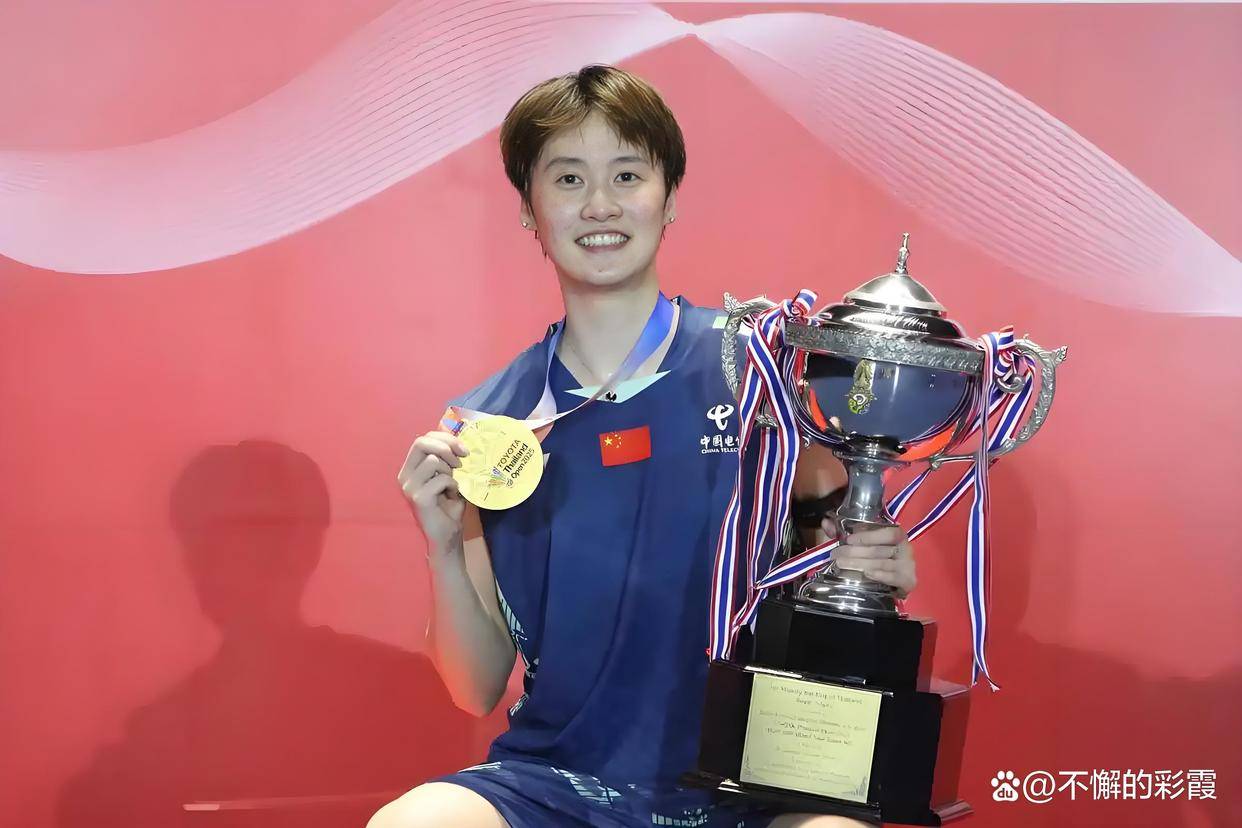 包含印度队绝杀法国队，陈雨菲状态火热的词条