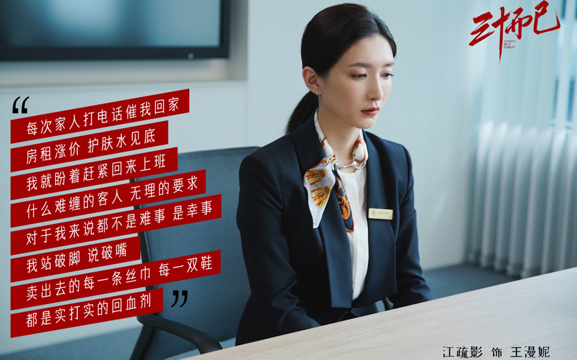 战场即熔炉，拉亚的加冕之夜