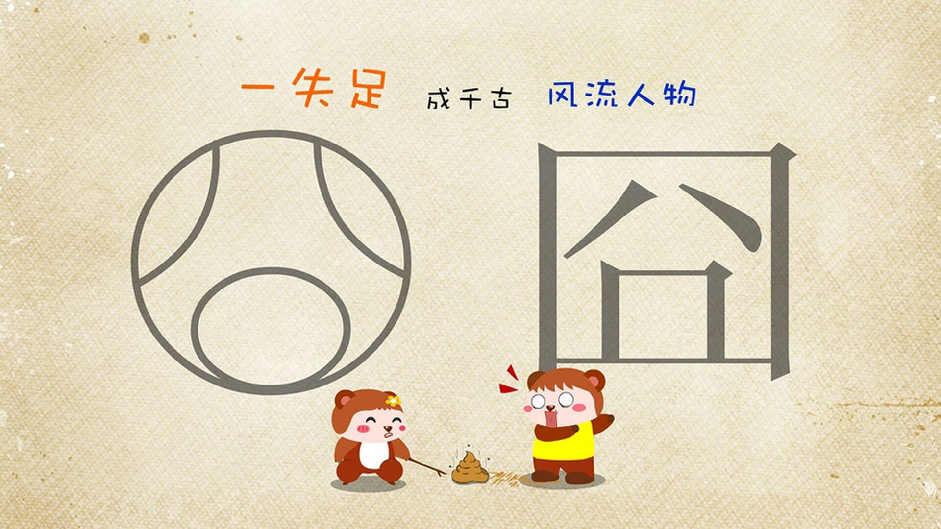 浓眉狂潮席卷五棵松，步行者进攻风暴击溃北京防线